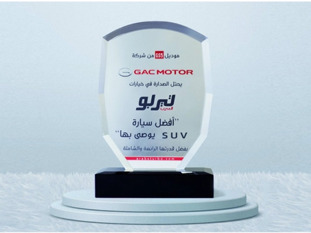 The Most Recommended SUV award from Arabs Turbo