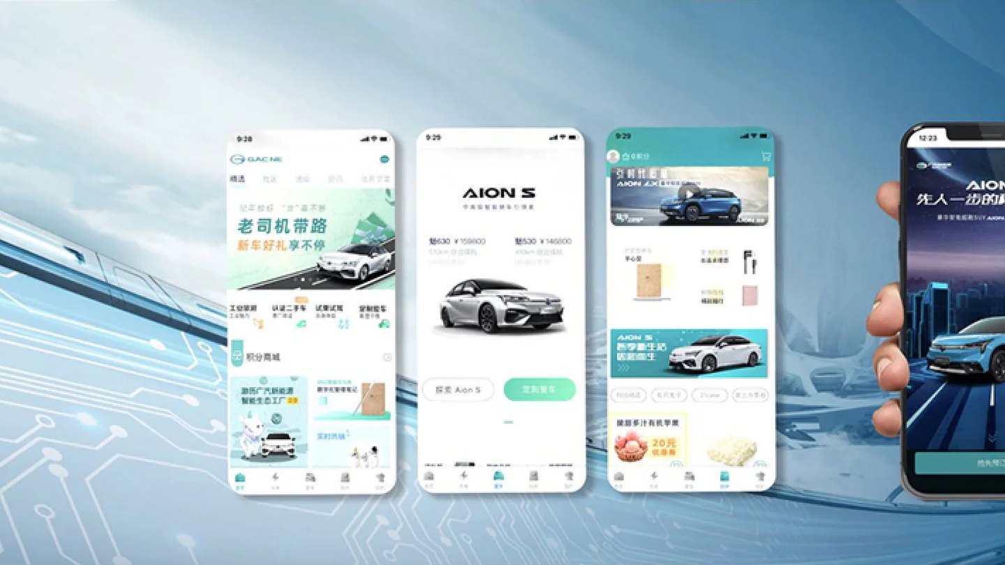 The GAC NE app used to configure a car